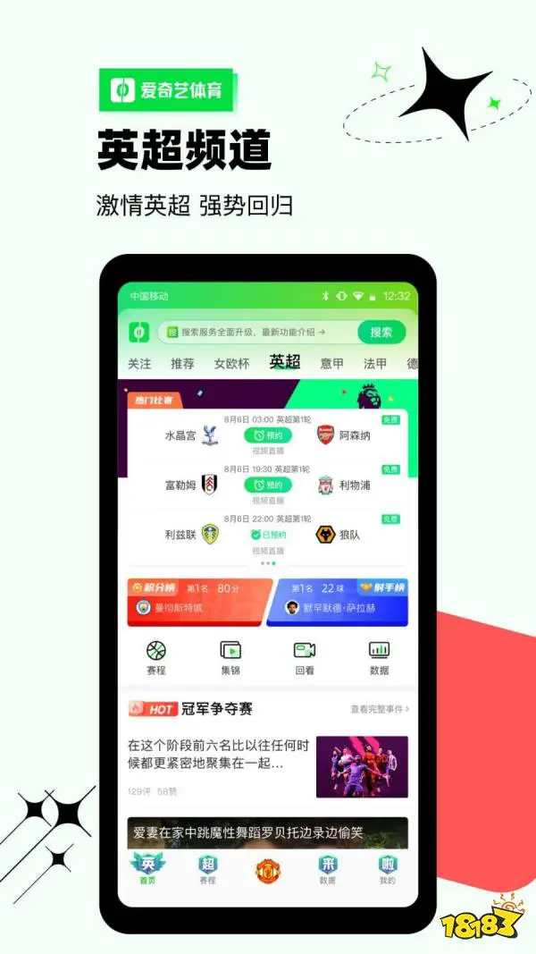 青少年篮球爱好者参加试训的好处_0