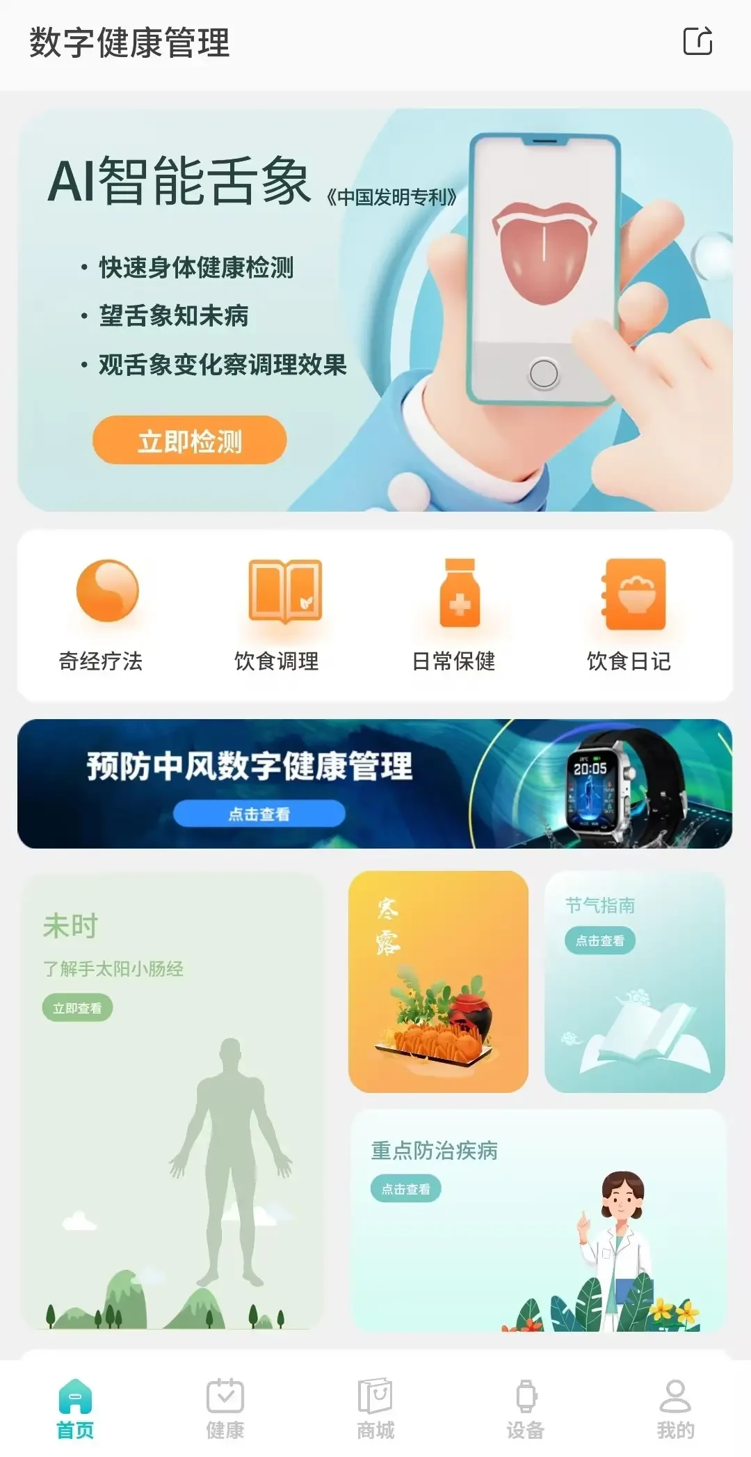如何安排篮球主力的赛季前训练_2